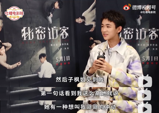 张子枫是bg之光吧!合作吴磊彭昱畅梁靖康荣梓杉,每组CP都好配