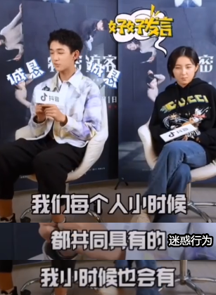 张子枫是bg之光吧!合作吴磊彭昱畅梁靖康荣梓杉,每组CP都好配