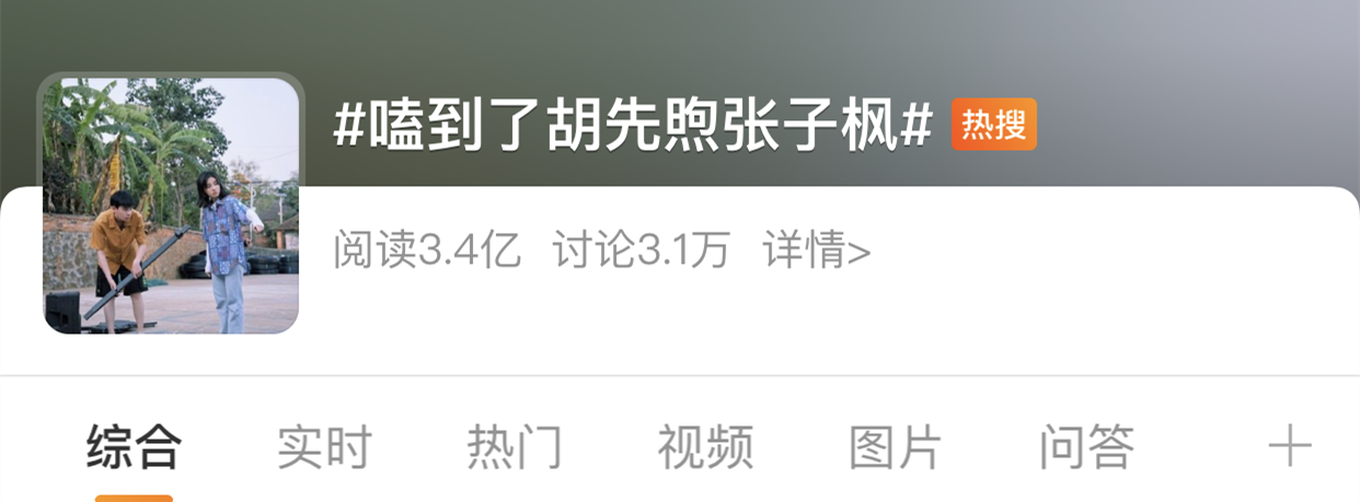 张子枫是bg之光吧!合作吴磊彭昱畅梁靖康荣梓杉,每组CP都好配