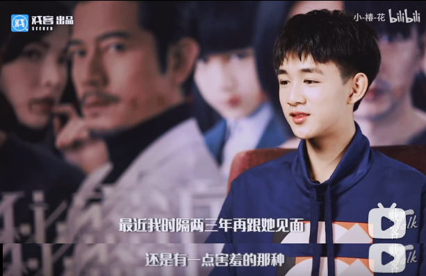 张子枫是bg之光吧!合作吴磊彭昱畅梁靖康荣梓杉,每组CP都好配