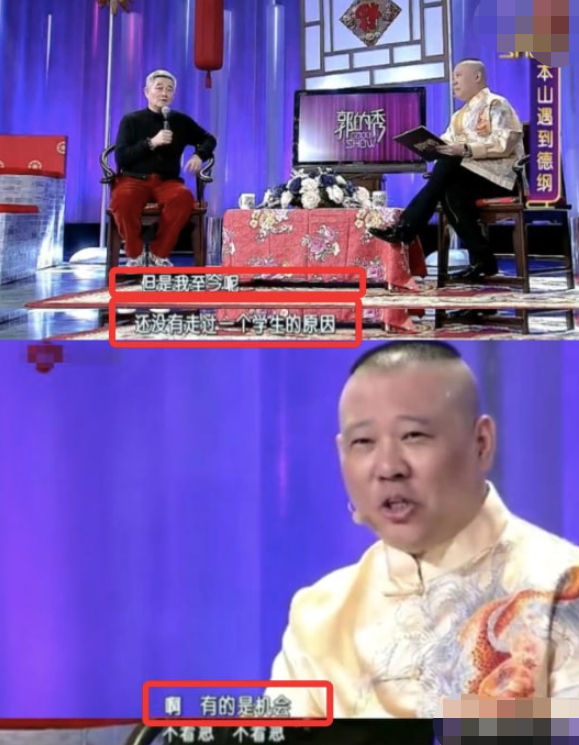 赵本山简介及所有弟子(赵本山:家家有本难念的经,徒弟骚扰女粉丝,女儿一个柜子40万)