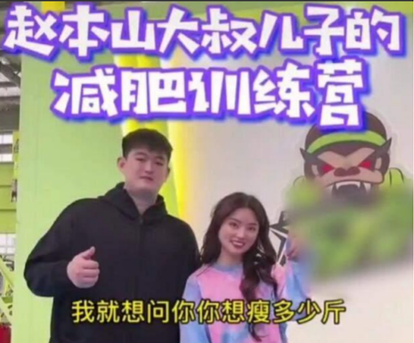 赵本山简介及所有弟子(赵本山:家家有本难念的经,徒弟骚扰女粉丝,女儿一个柜子40万)