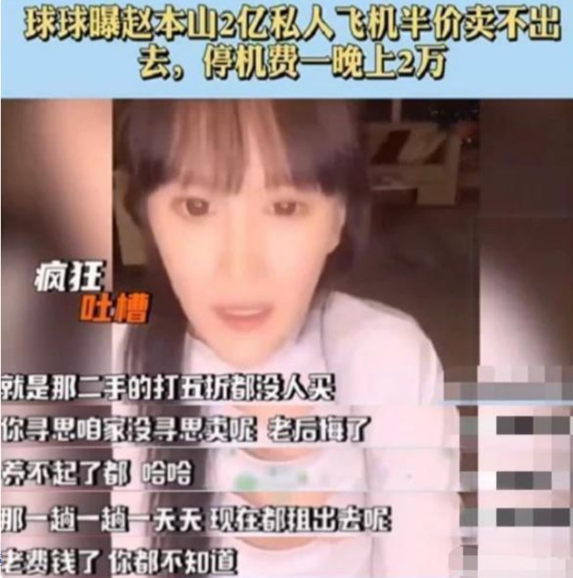 赵本山简介及所有弟子(赵本山:家家有本难念的经,徒弟骚扰女粉丝,女儿一个柜子40万)