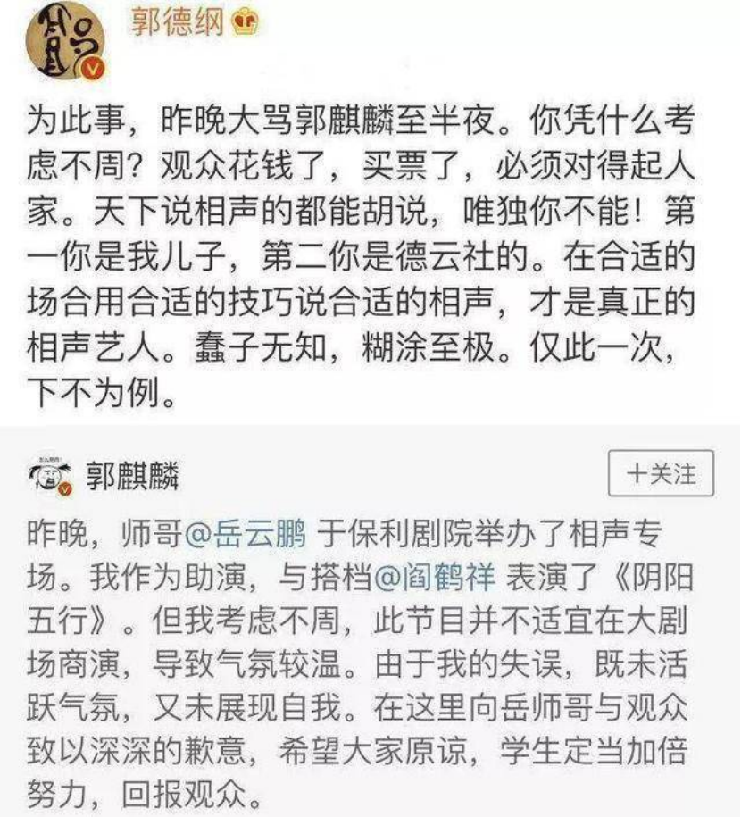 赵本山简介及所有弟子(赵本山:家家有本难念的经,徒弟骚扰女粉丝,女儿一个柜子40万)