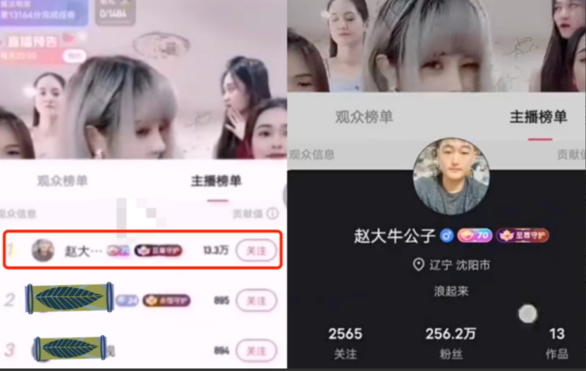 赵本山简介及所有弟子(赵本山:家家有本难念的经,徒弟骚扰女粉丝,女儿一个柜子40万)