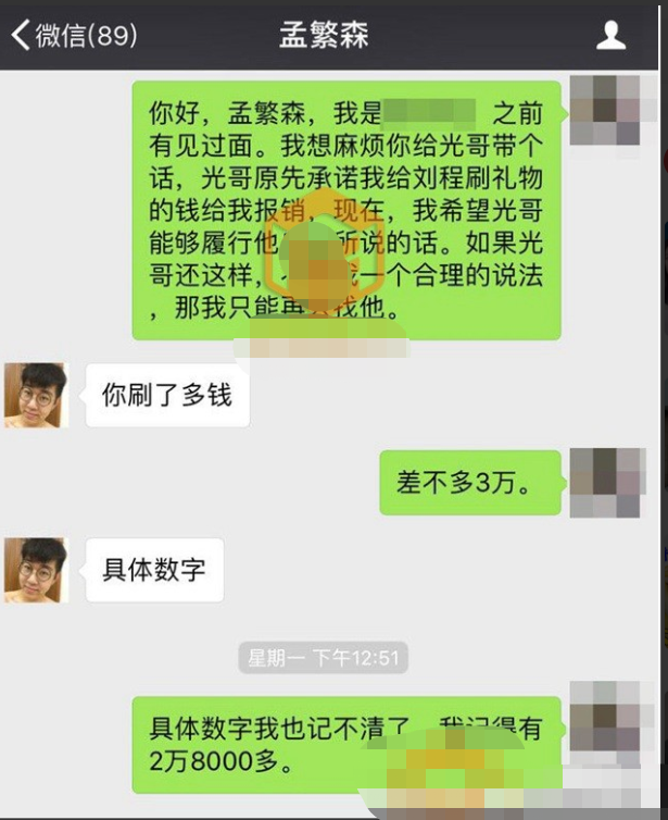 赵本山简介及所有弟子(赵本山:家家有本难念的经,徒弟骚扰女粉丝,女儿一个柜子40万)