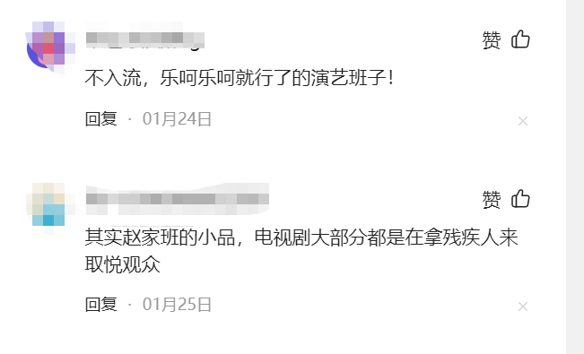 赵本山简介及所有弟子(赵本山:家家有本难念的经,徒弟骚扰女粉丝,女儿一个柜子40万)