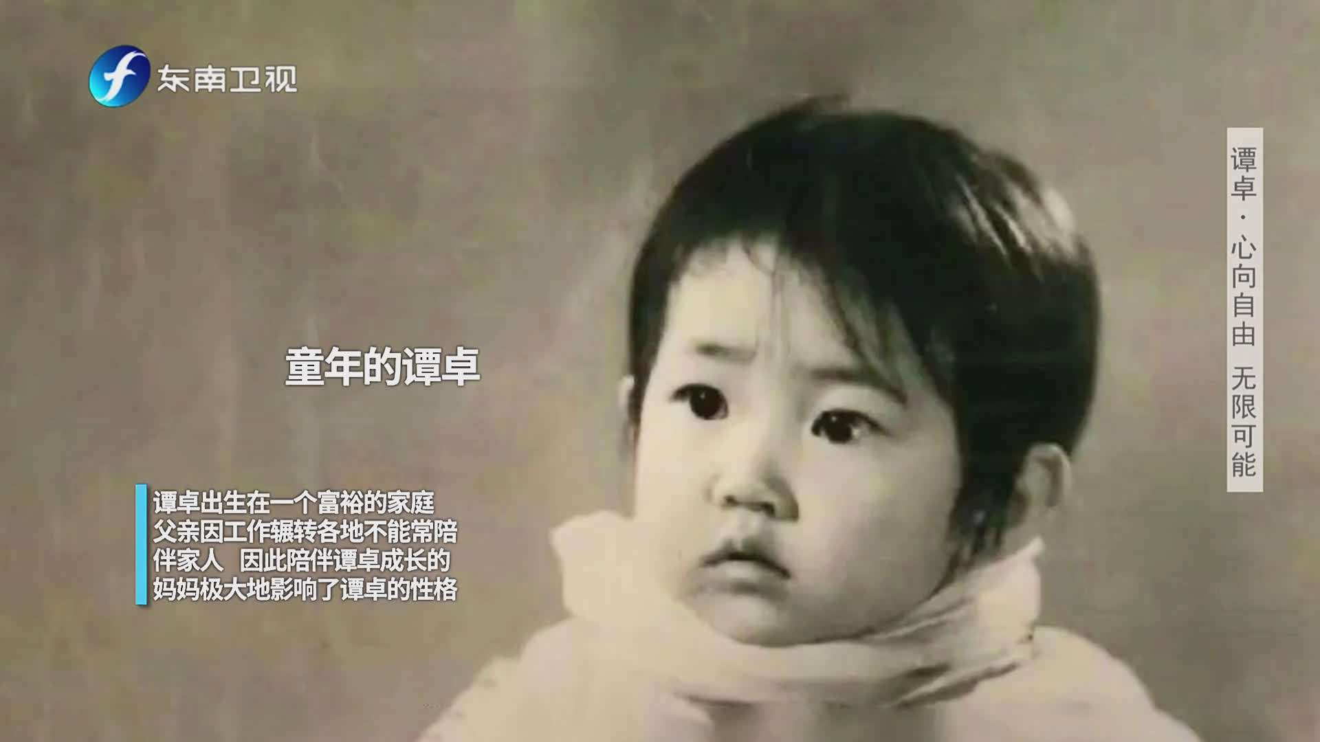 奉行不婚主义的谭卓,曾饱受抑郁症困扰,出道13年靠两部剧火出了圈