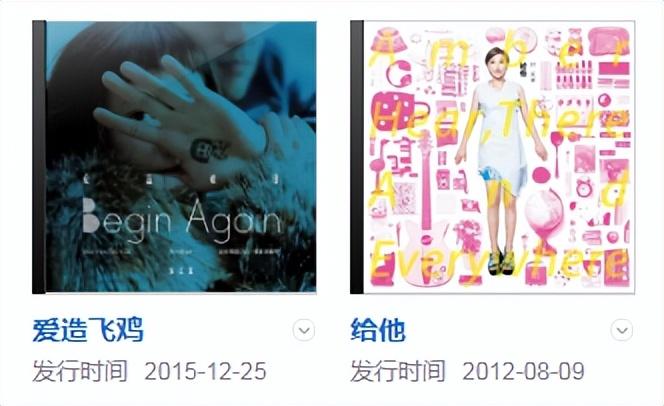 “才女”郭采洁:和杨幂热吻,因郭敬明走红,36岁依旧未婚