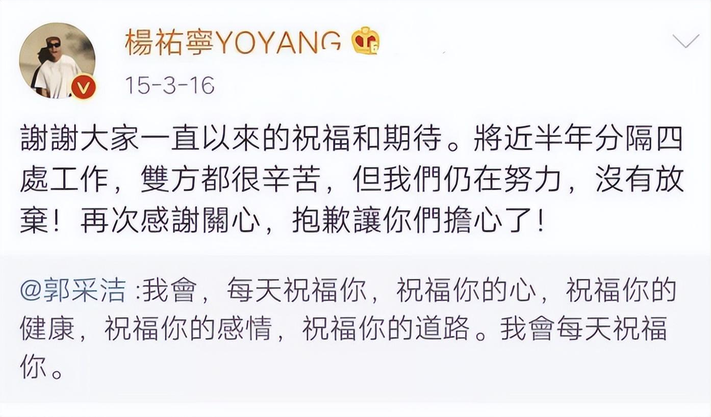 “才女”郭采洁:和杨幂热吻,因郭敬明走红,36岁依旧未婚