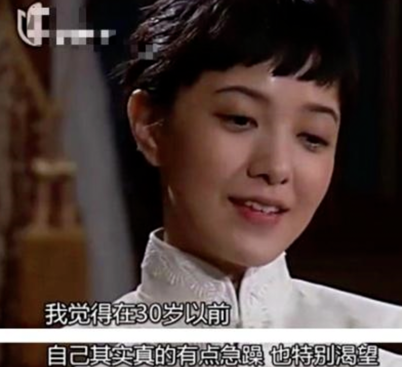 “才女”郭采洁:和杨幂热吻,因郭敬明走红,36岁依旧未婚