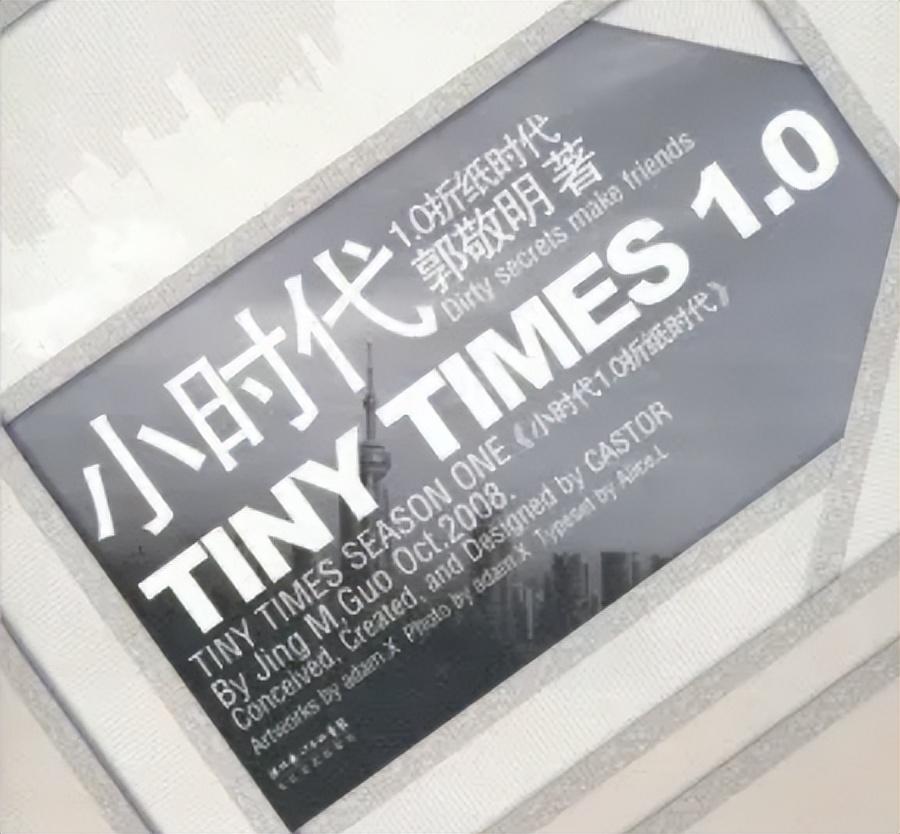 “才女”郭采洁:和杨幂热吻,因郭敬明走红,36岁依旧未婚