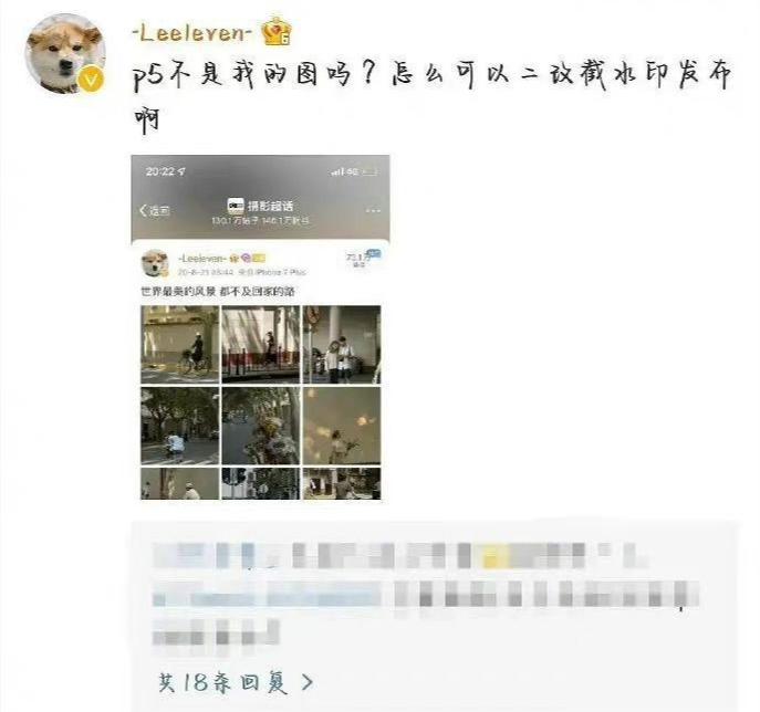 张子枫,你醒醒吧