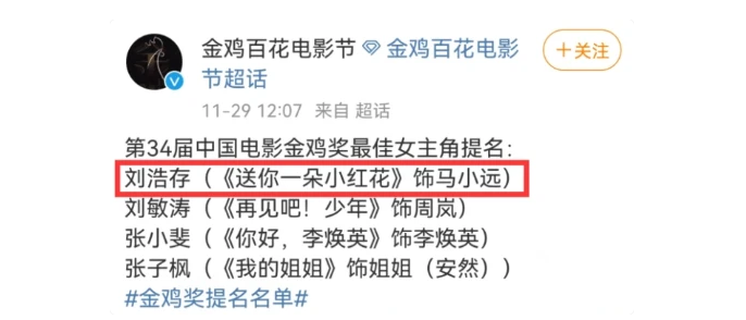 张子枫,你醒醒吧