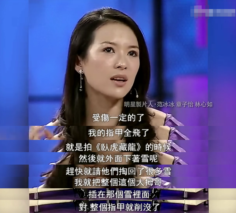 张子枫,你醒醒吧