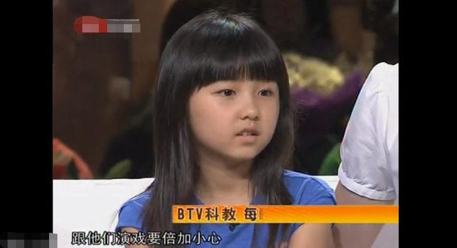 张子枫,你醒醒吧