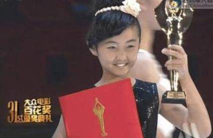 张子枫,你醒醒吧