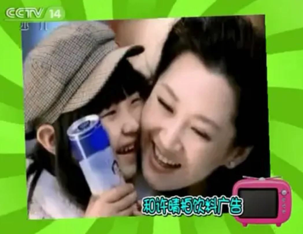 张子枫,你醒醒吧