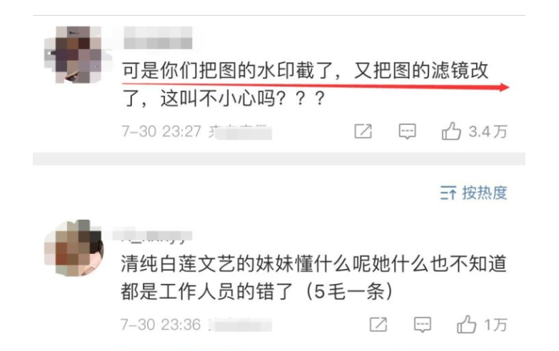 张子枫,你醒醒吧