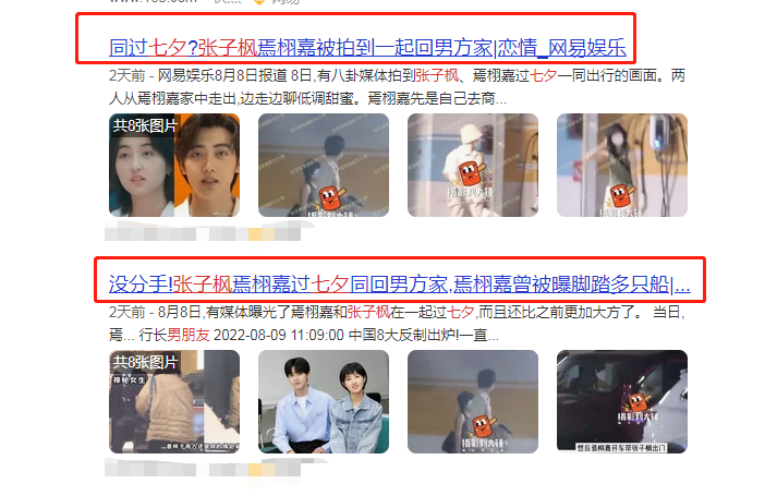 张子枫,你醒醒吧