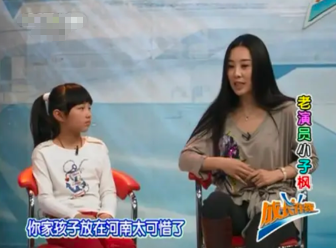 张子枫,你醒醒吧