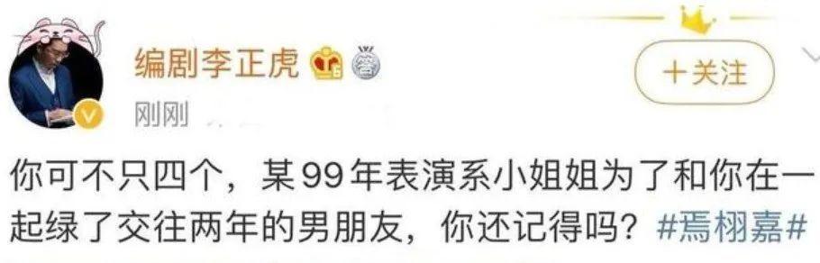 张子枫,你醒醒吧