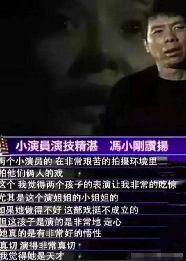 张子枫,你醒醒吧