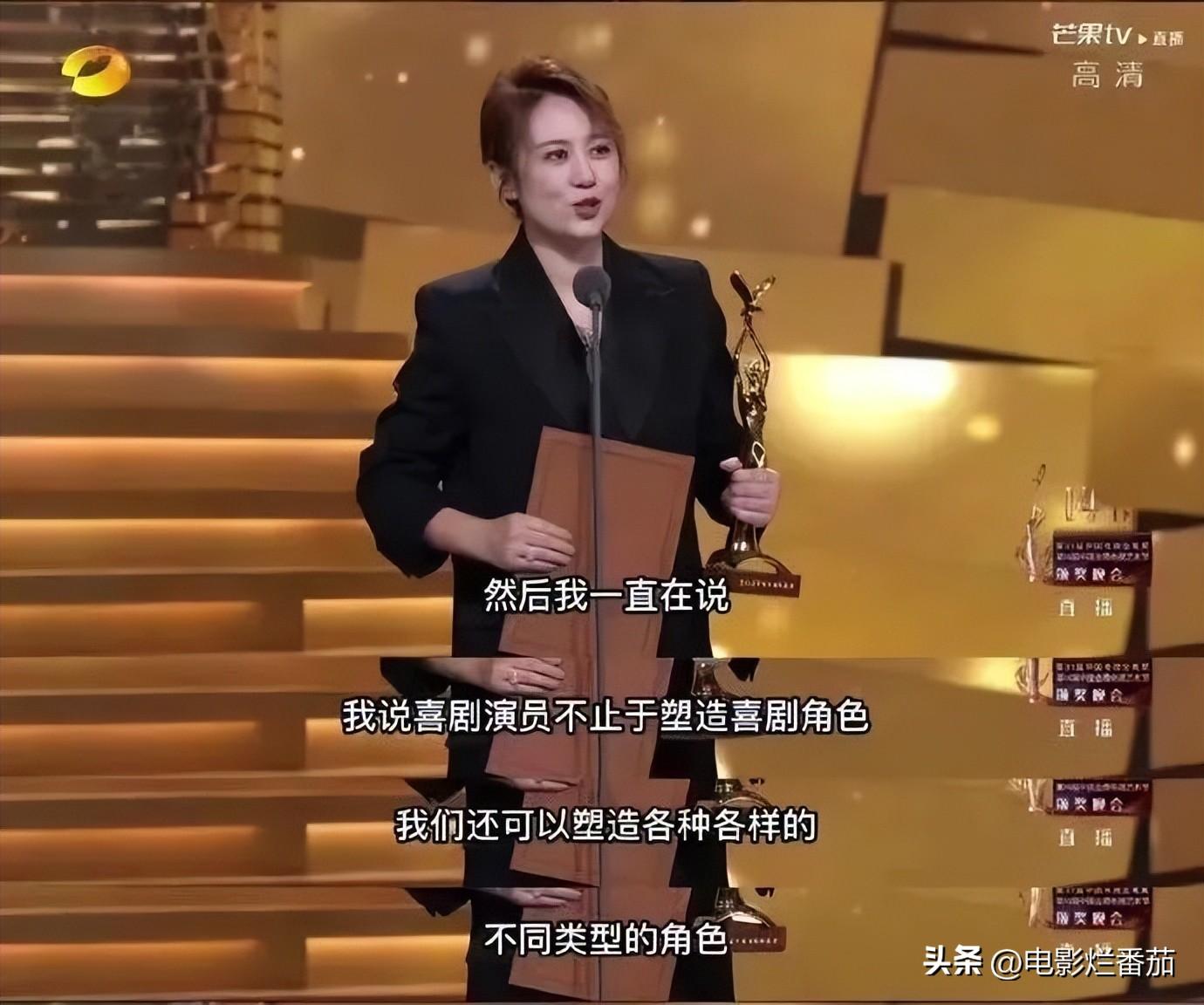 金鹰奖收视第一,殷桃惊艳夺冠,热依扎春风满面,雷佳音冷脸获奖