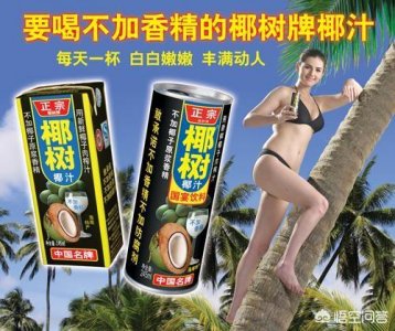 ​椰岛原浆酒(椰岛原浆酒3斤装价格)