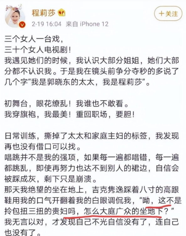 吉克隽逸资料 :吉克隽逸的成名,是娱乐圈的“悲哀”