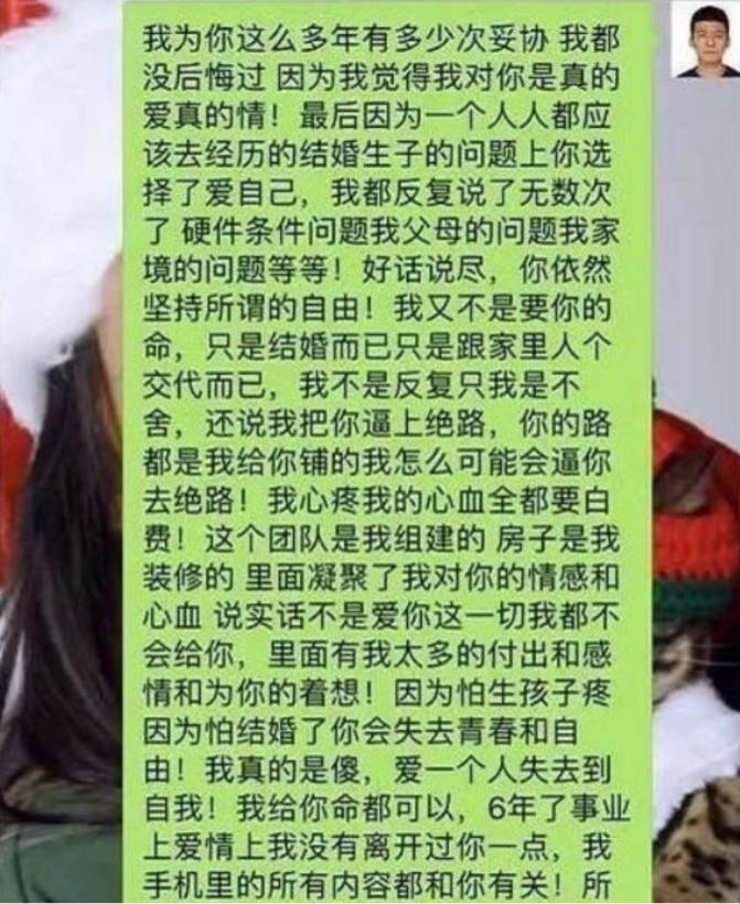 吉克隽逸资料 :吉克隽逸的成名,是娱乐圈的“悲哀”