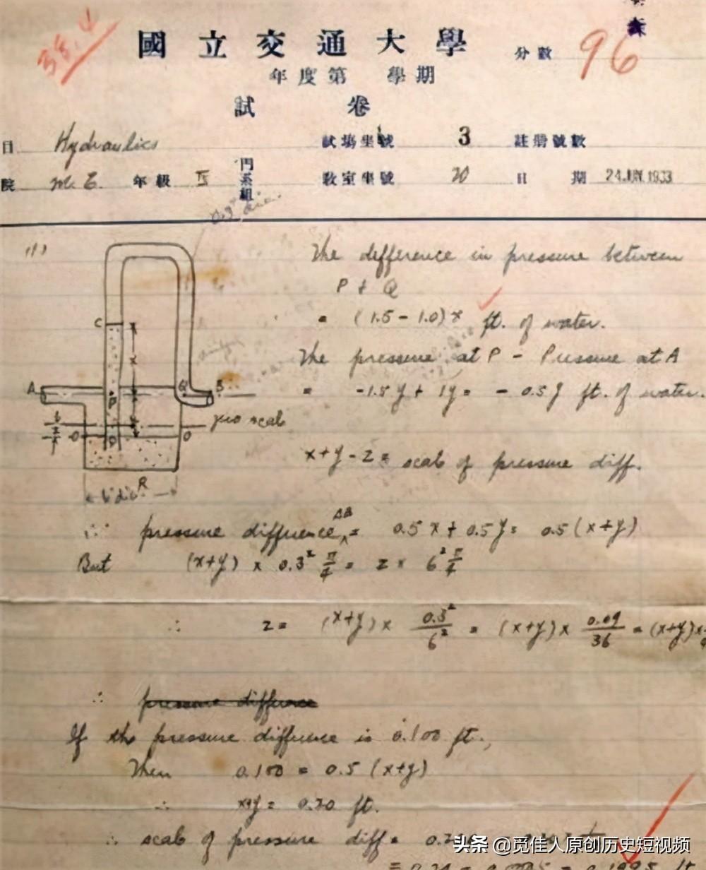 钱学森简介及资料(钱学森5年磨难终回国,能抵上5个师的钱学森,到底有多厉害)