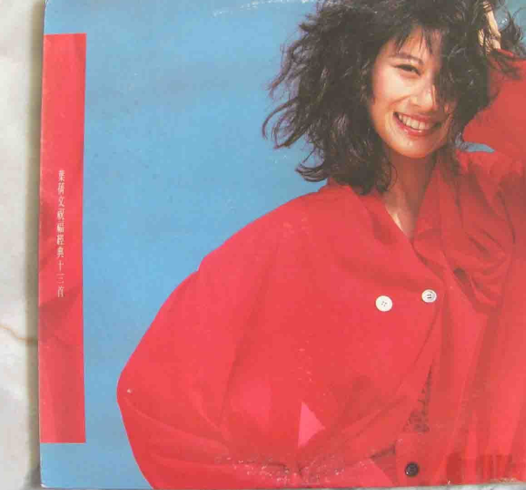 叶倩文资料:凭美貌征服了6个男人,抢闺蜜老公后成功上位