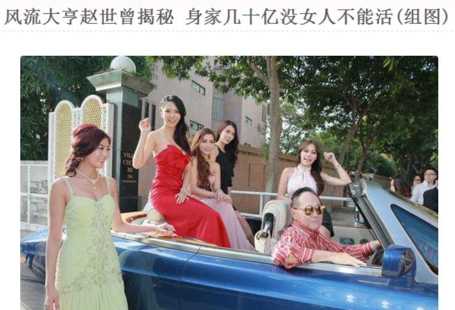 叶倩文资料:凭美貌征服了6个男人,抢闺蜜老公后成功上位