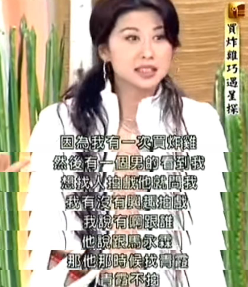 叶倩文资料:凭美貌征服了6个男人,抢闺蜜老公后成功上位