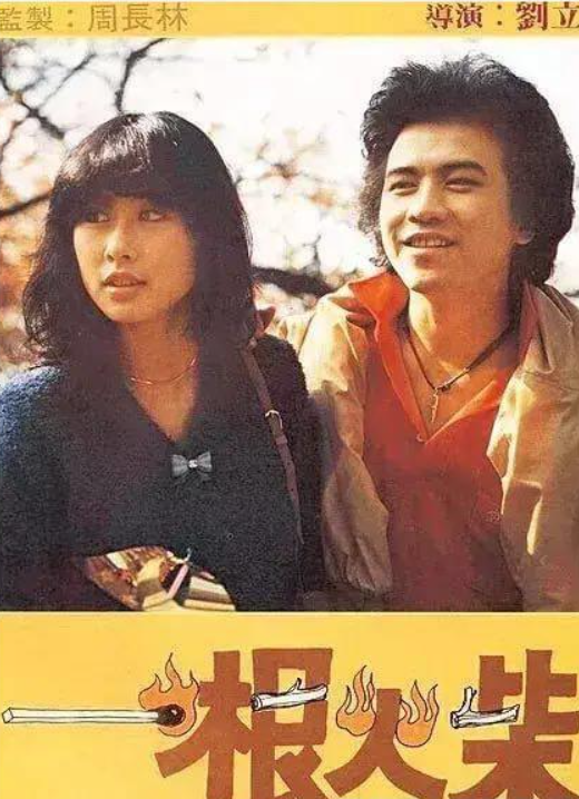 叶倩文资料:凭美貌征服了6个男人,抢闺蜜老公后成功上位