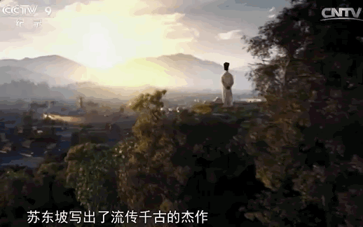 苏轼简介资料(苏东坡,986岁生日快乐!)