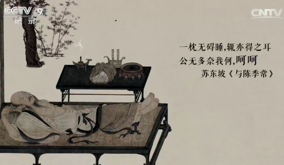 苏轼简介资料(苏东坡,986岁生日快乐!)