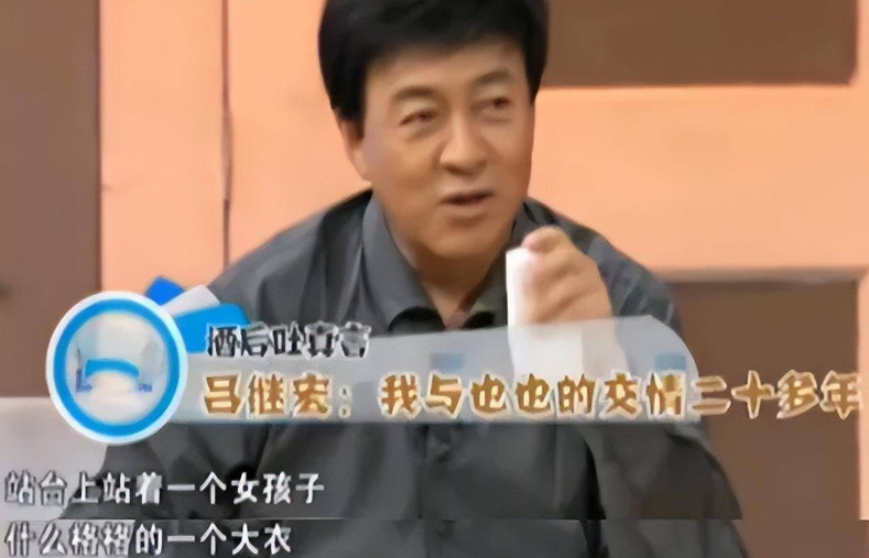 4岁单身无儿无女,张也与“男闺蜜”吕继宏的感情让人羡慕"