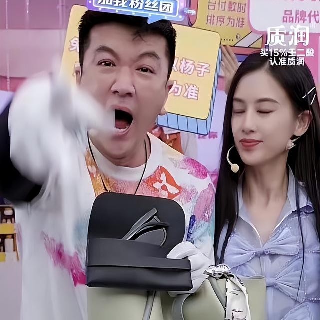 杨子的背景个人资料(起底杨子的家世)