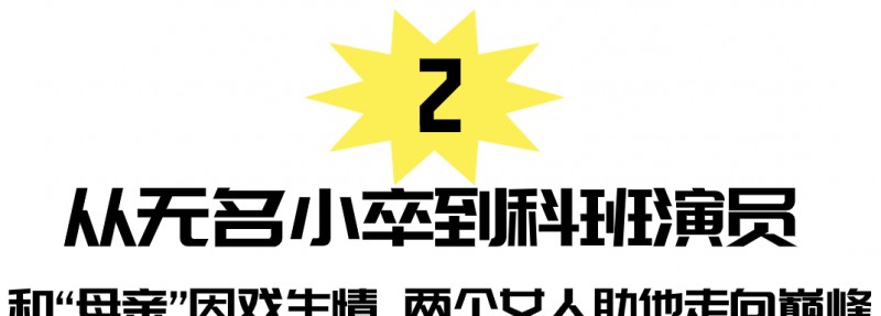 靳东个人资料家庭背景(靳东个人资料简介)