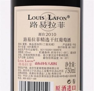 ​拉菲红酒的等级区分asc  拉菲红酒等级排名