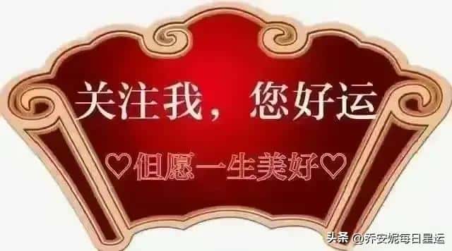 天蝎座本月工作运势(天蝎座本月运势)