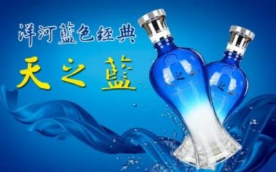 ​白酒老三花多少钱，贵州老三酒多少钱