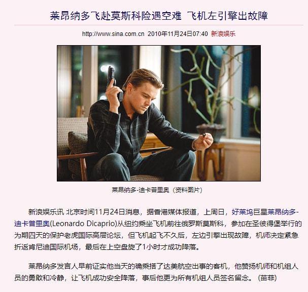 川航3U3839安全返航！飞机故障返航，为何要盘旋耗油或空中放油？-