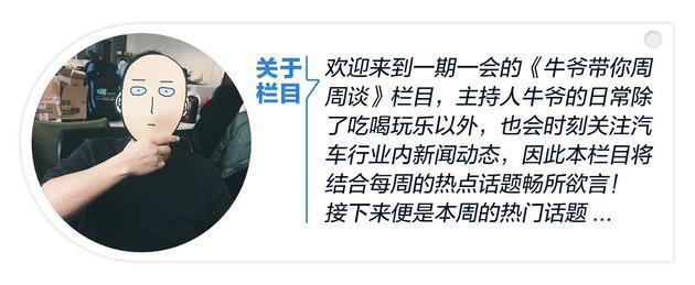 女生一般都喜欢开什么车-