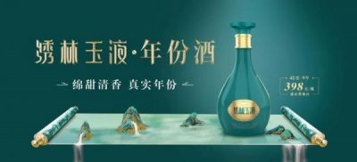 茅台玉液酒品鉴级(茅台玉液酒品鉴级52度500ml)