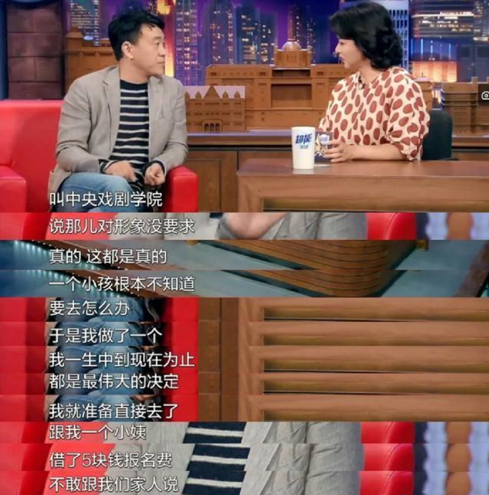 有妻万事足的著名演员何冰,婚后事业飙升,赚的钱全部上交给老婆