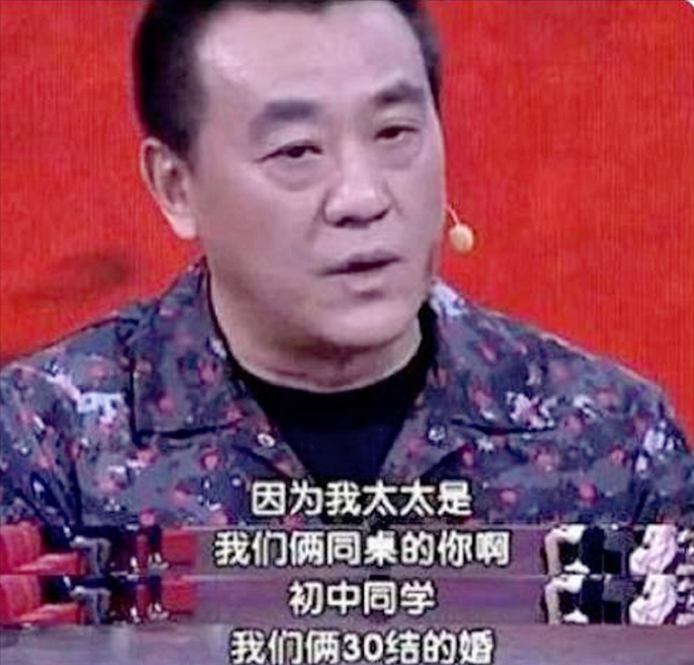 有妻万事足的著名演员何冰,婚后事业飙升,赚的钱全部上交给老婆