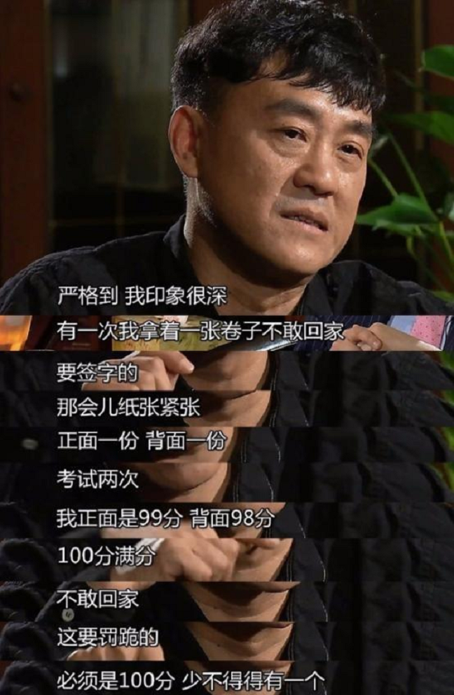 有妻万事足的著名演员何冰,婚后事业飙升,赚的钱全部上交给老婆